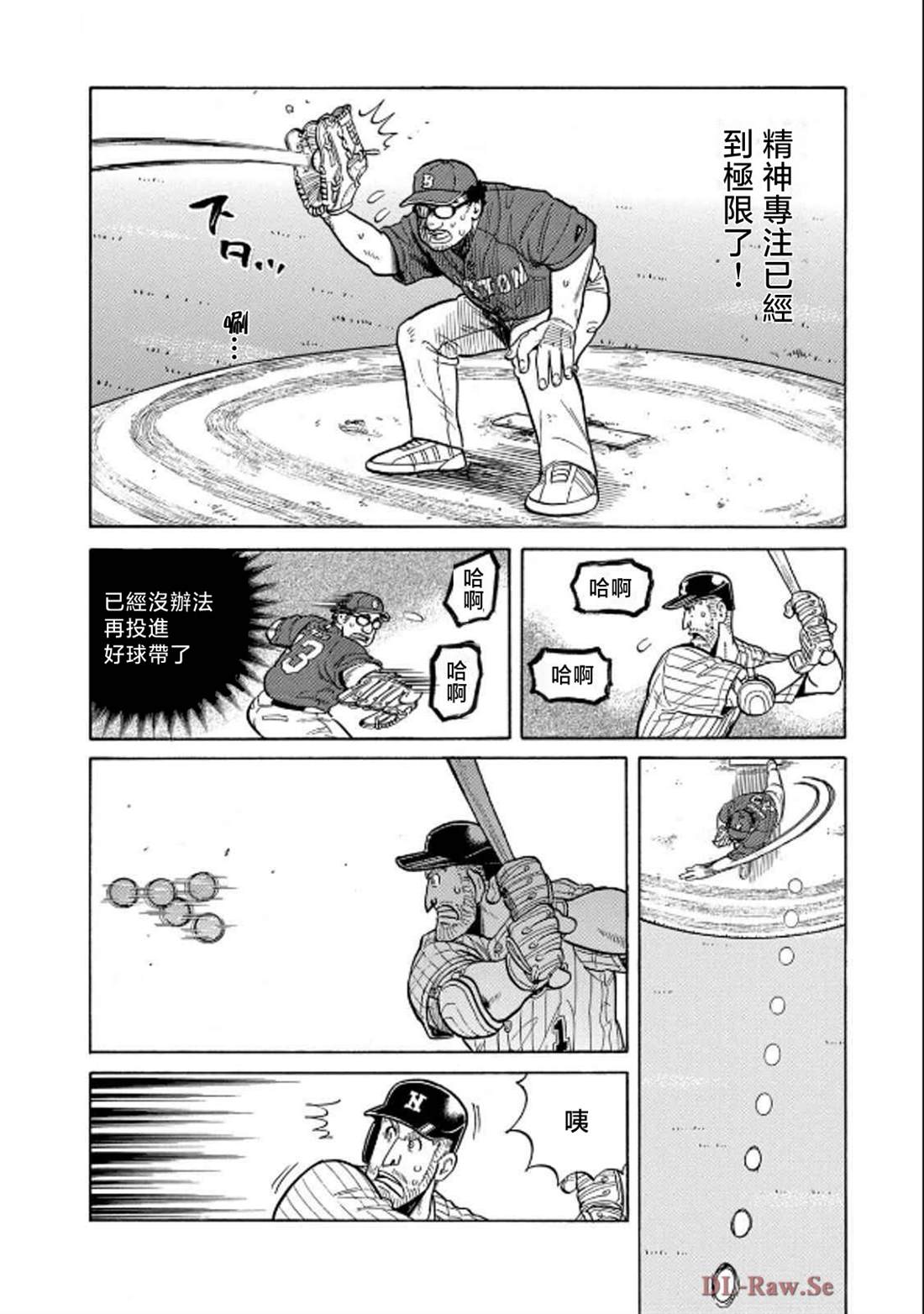 第76页
