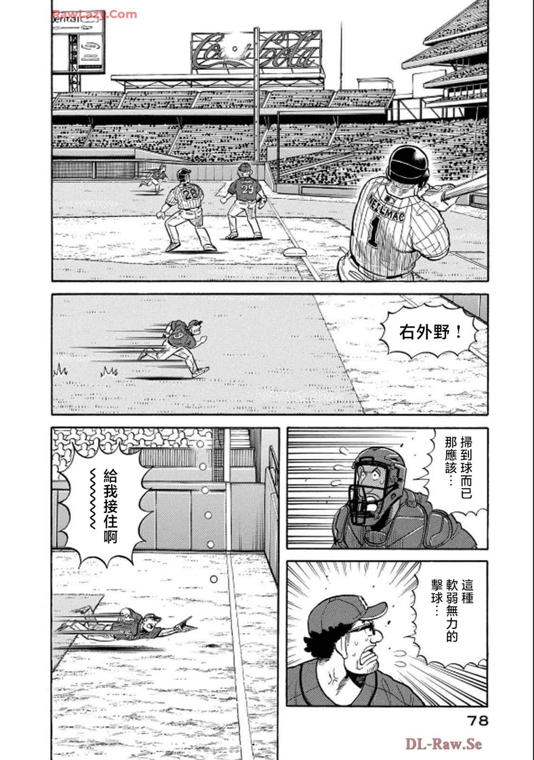 第78页