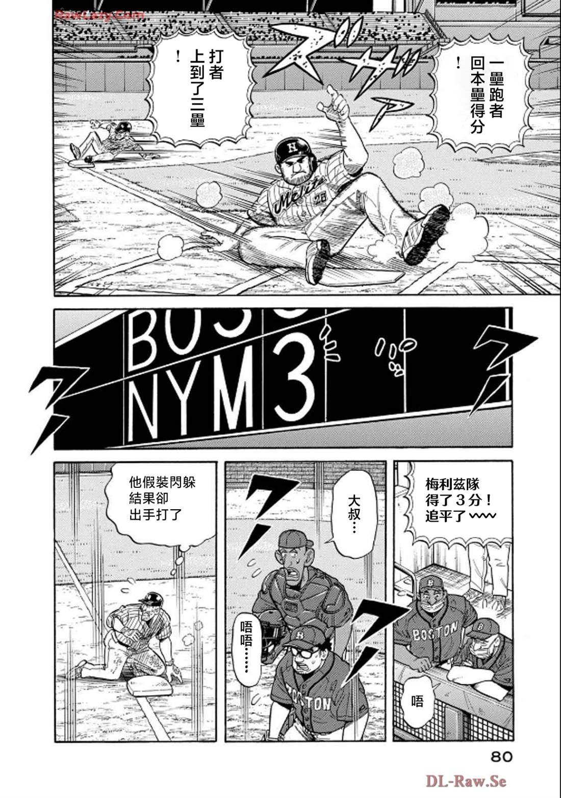 第80页