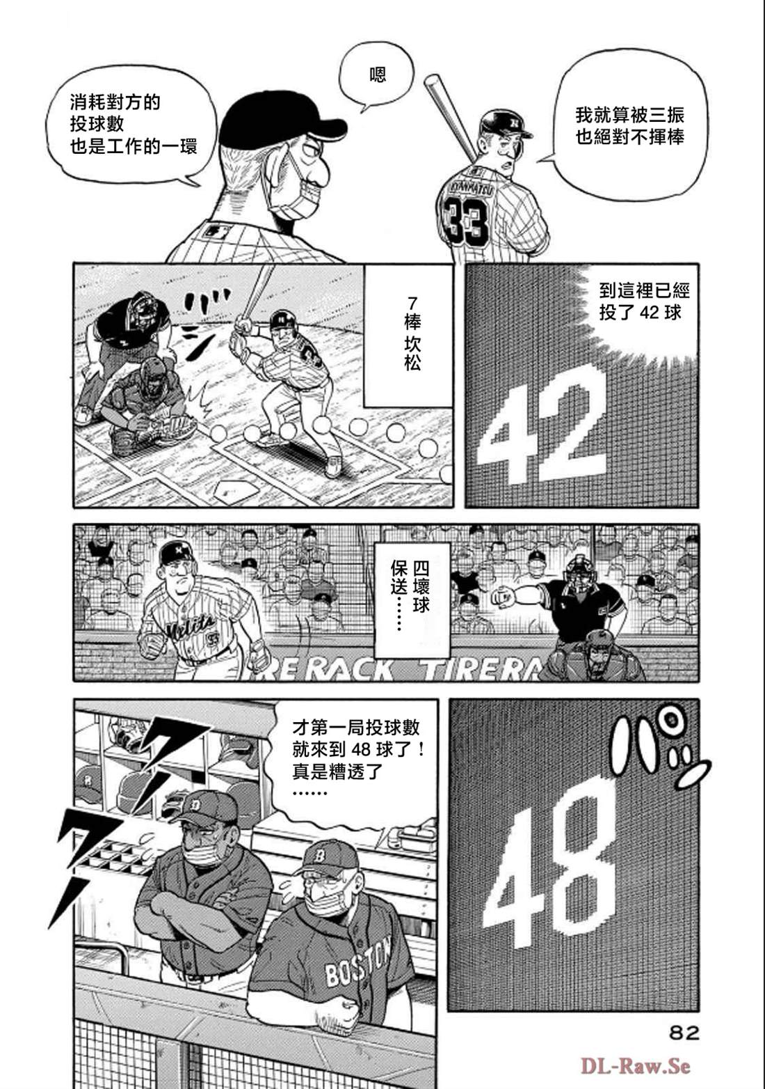 第82页