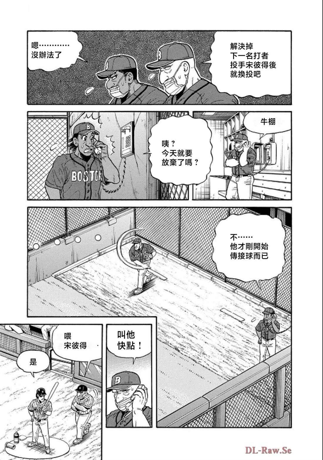 第83页