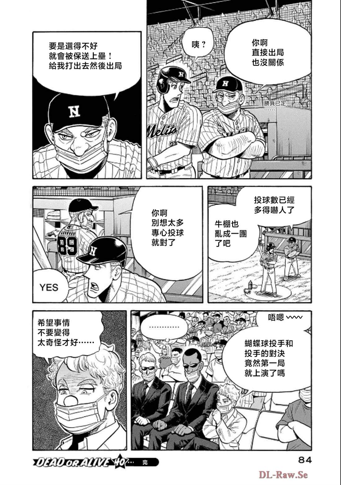 第84页