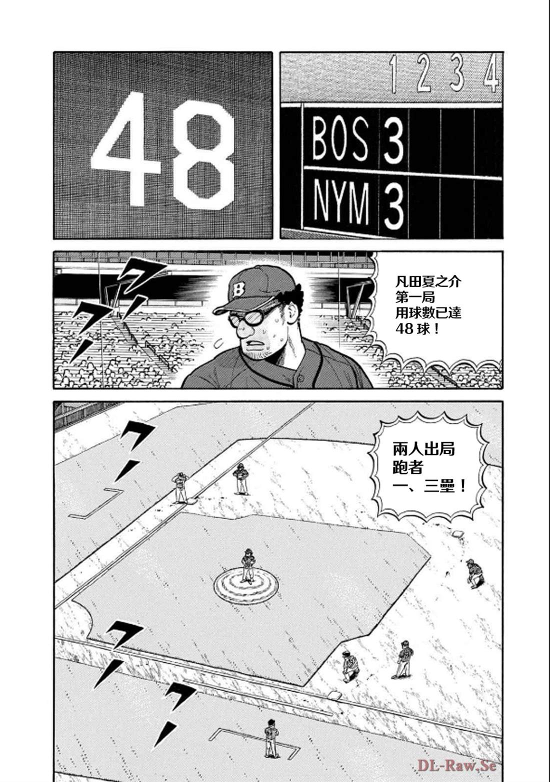第86页