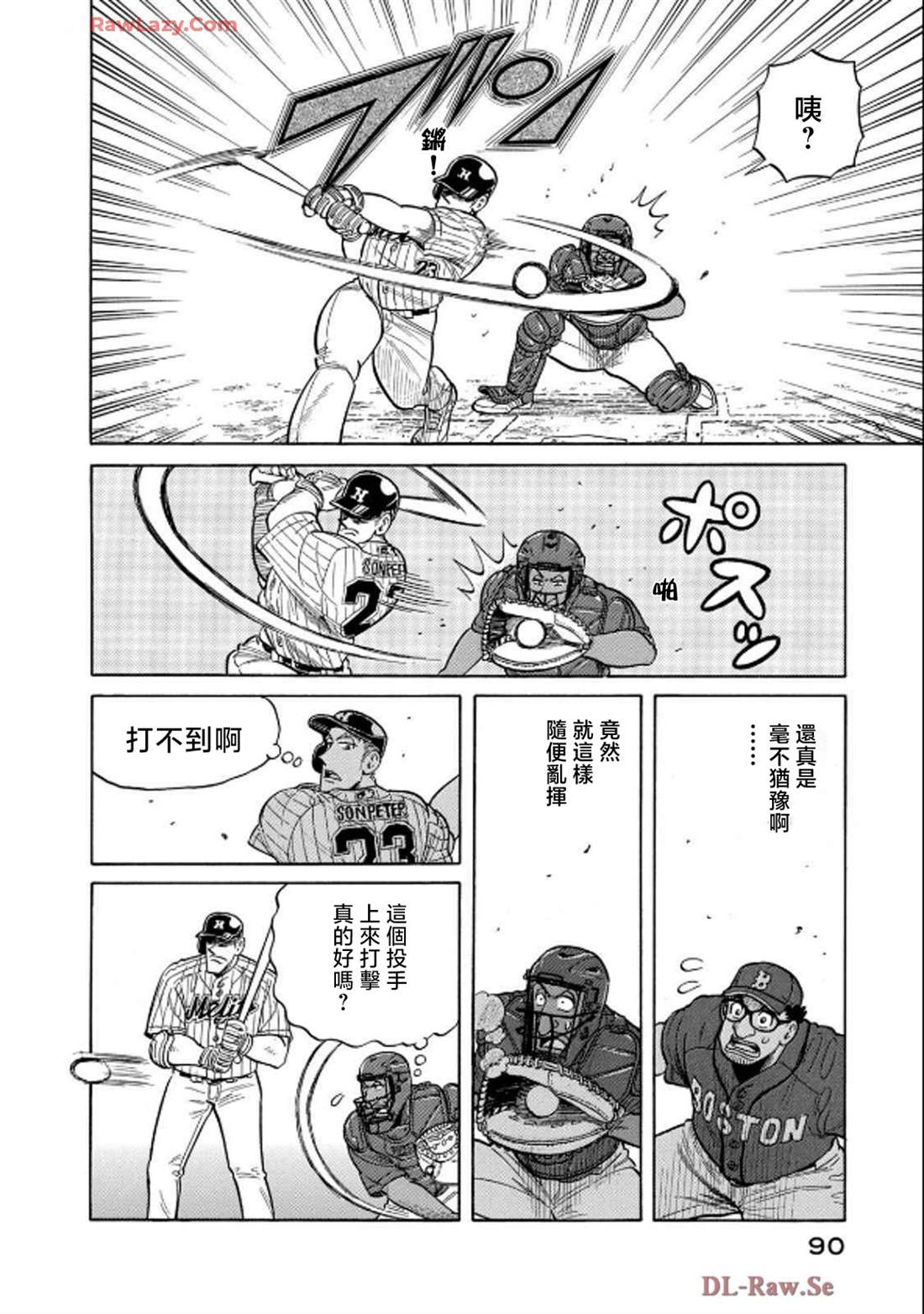 第90页