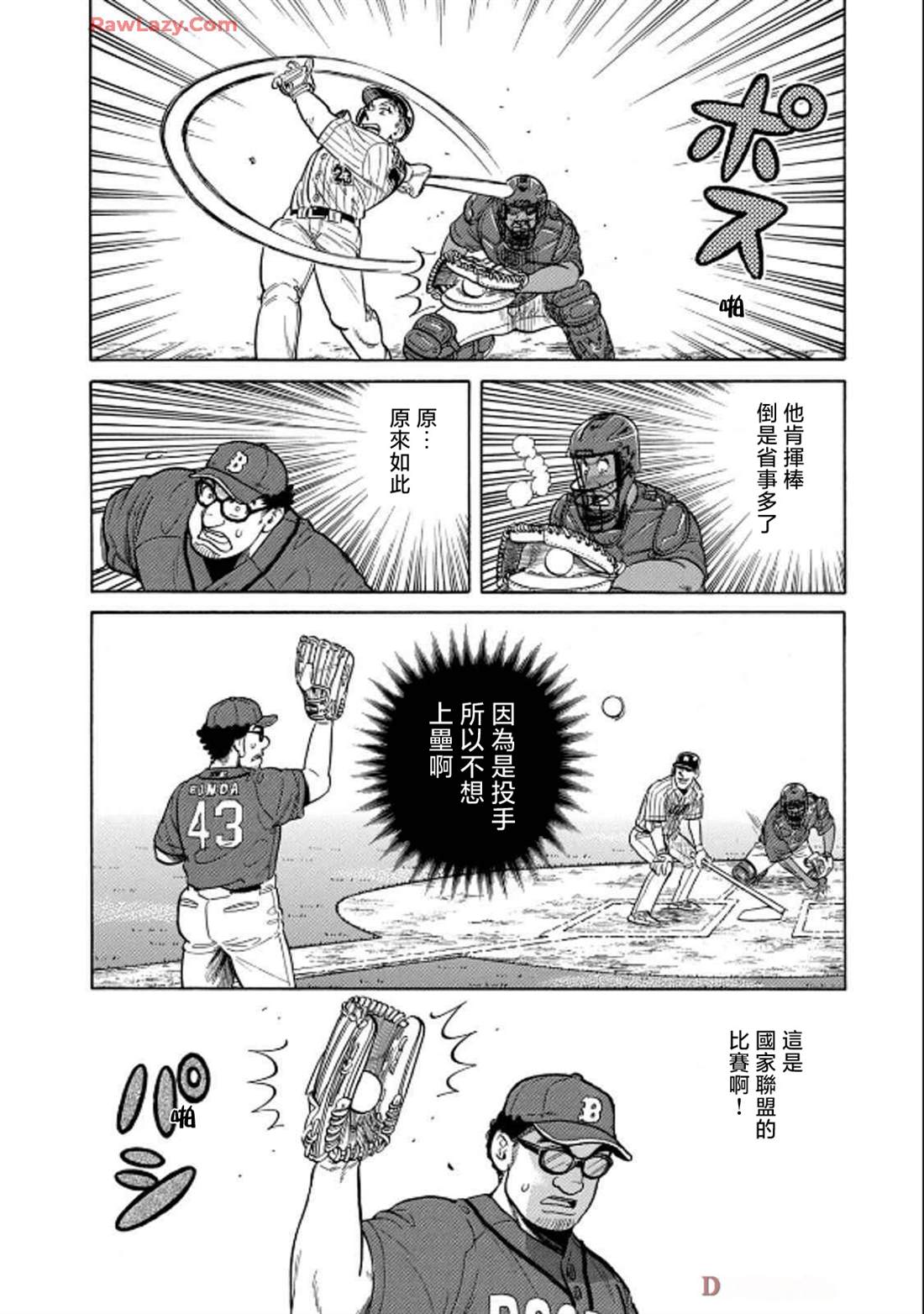 第92页