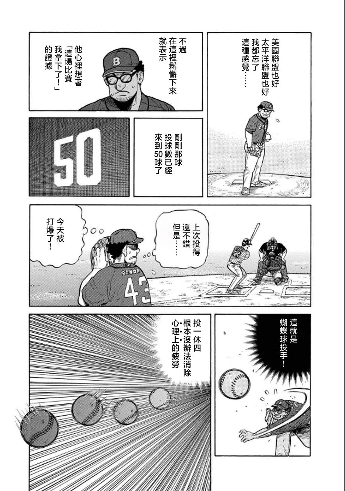 第93页