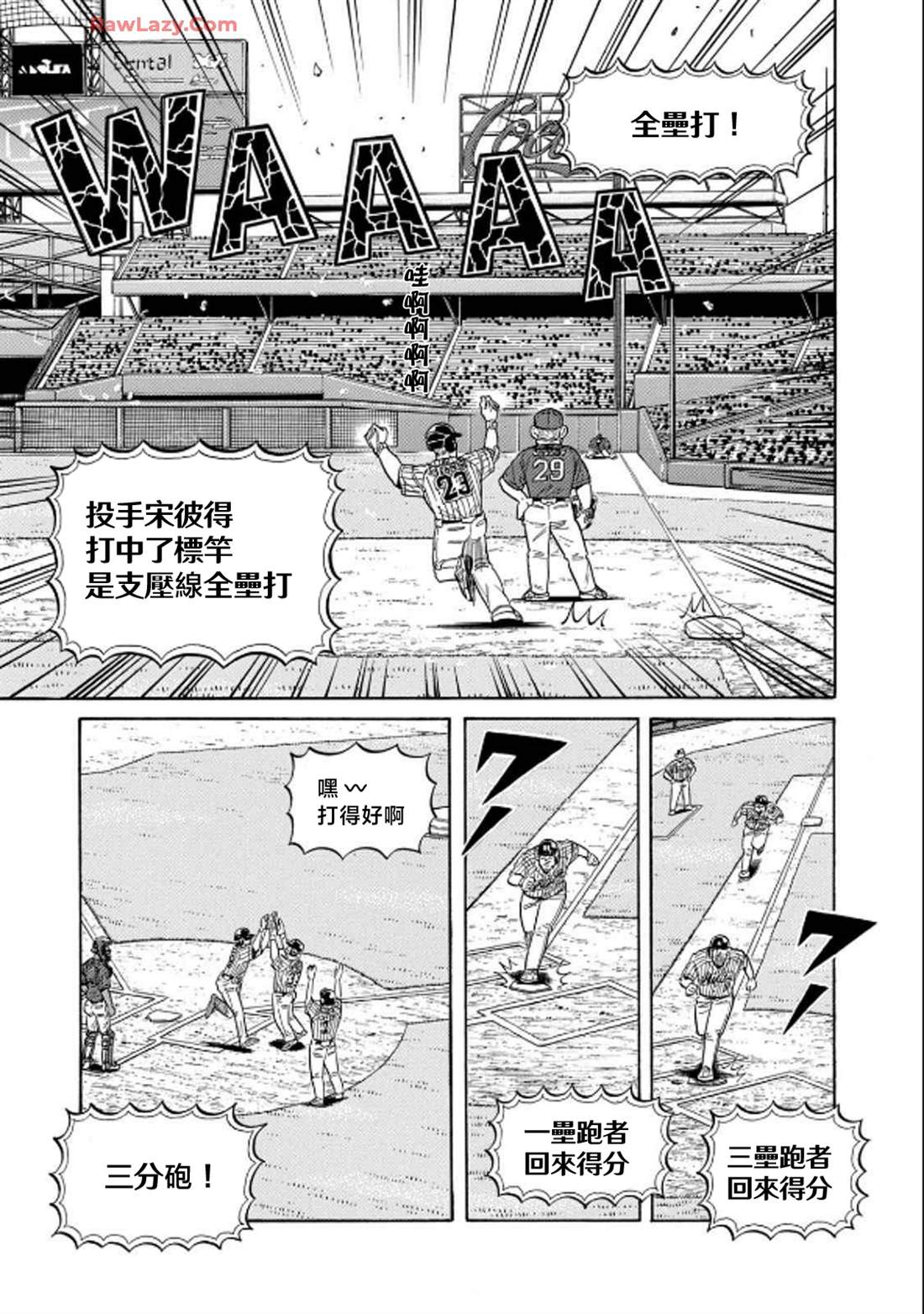 第97页