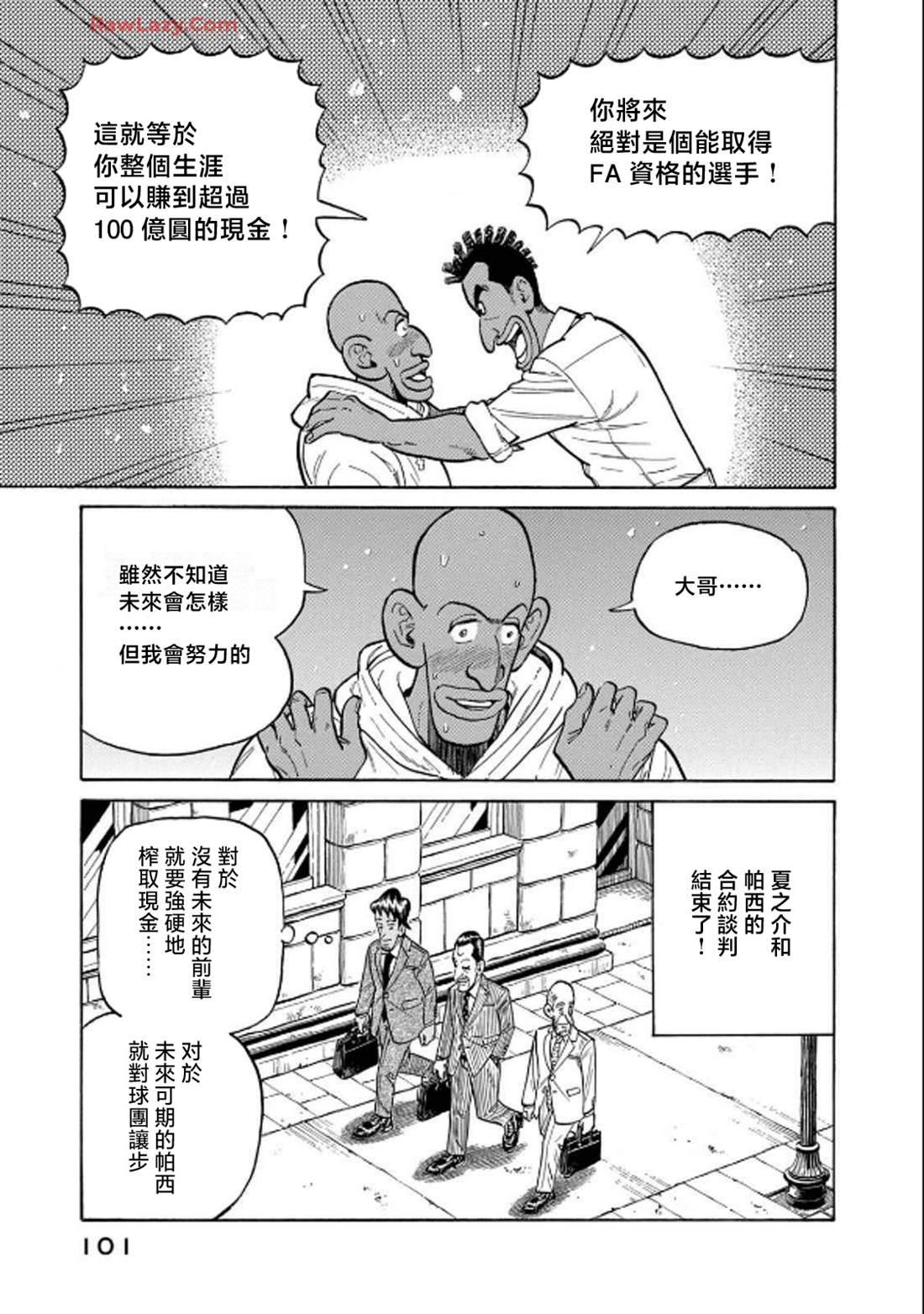 第101页