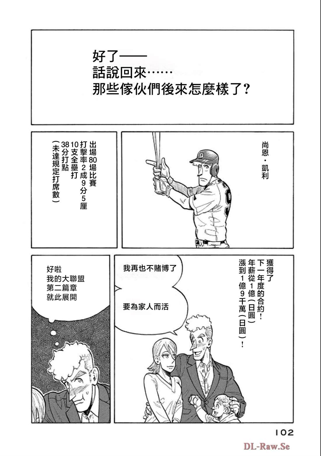 第102页