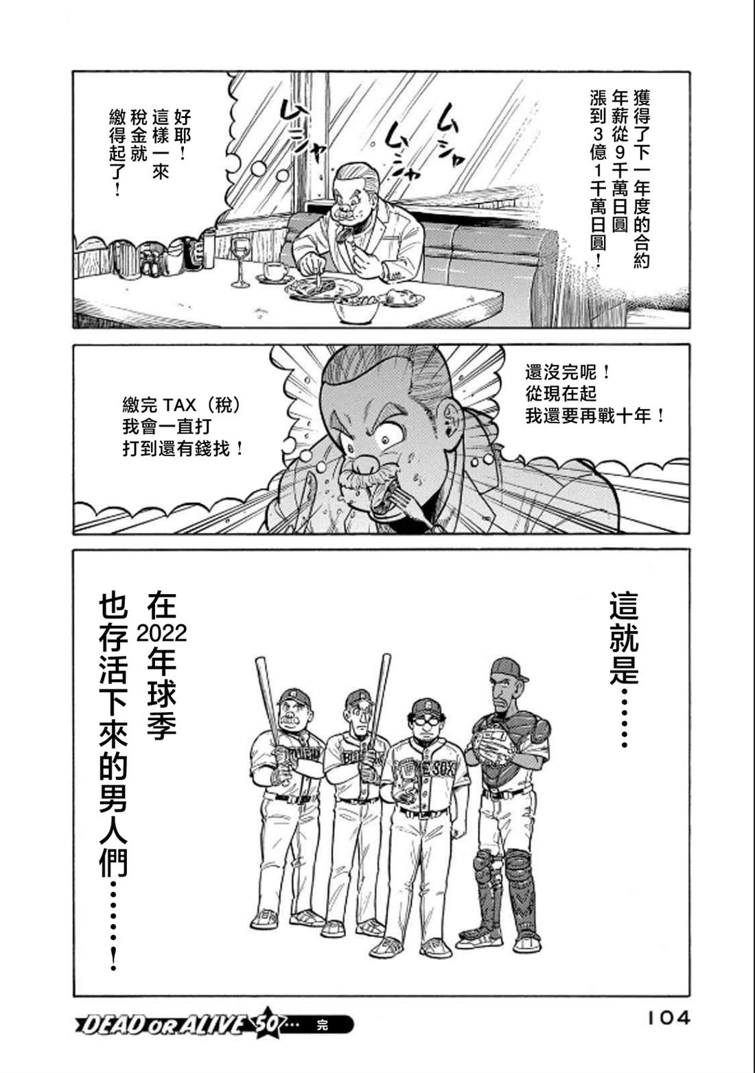 第104页