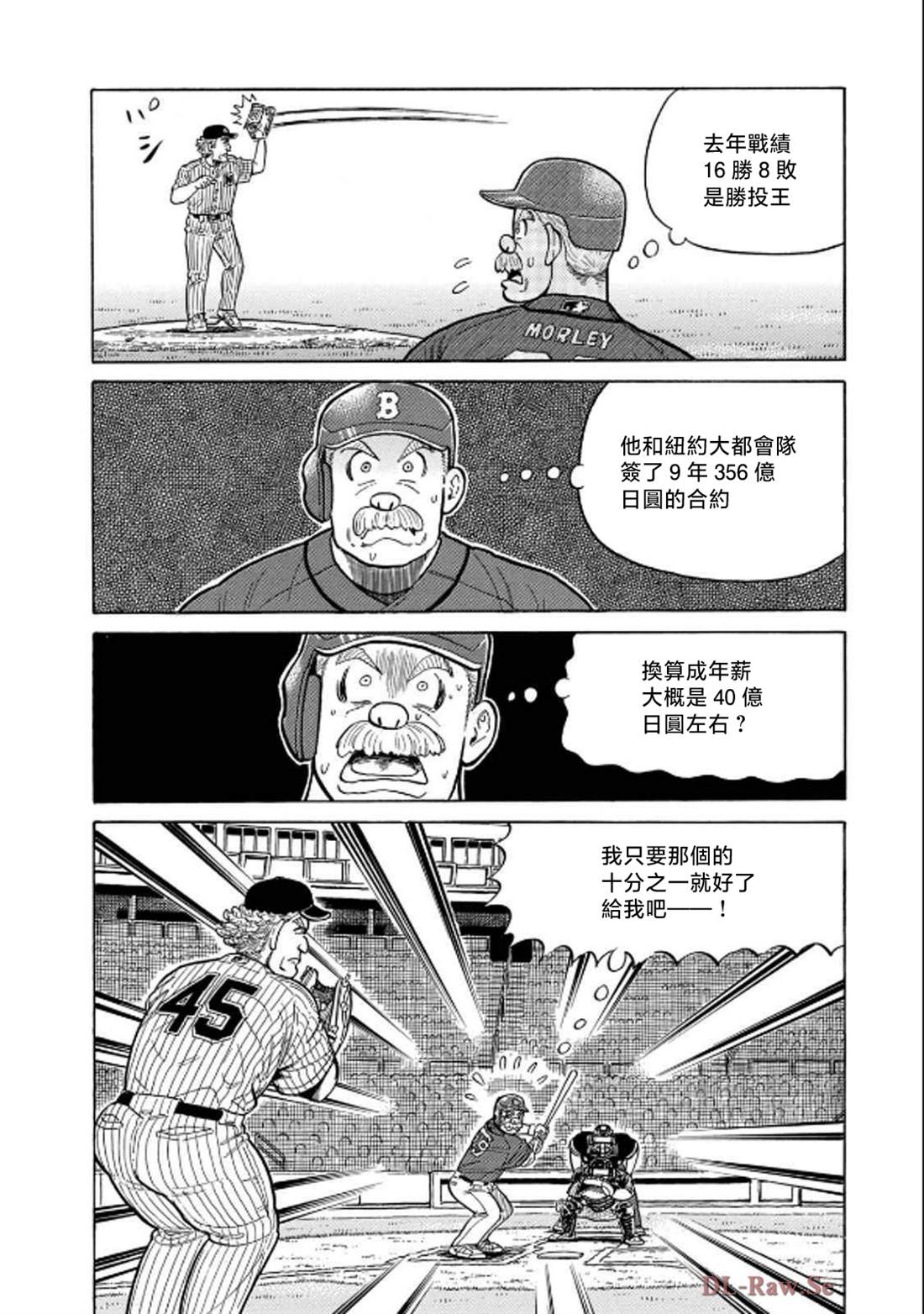 第110页