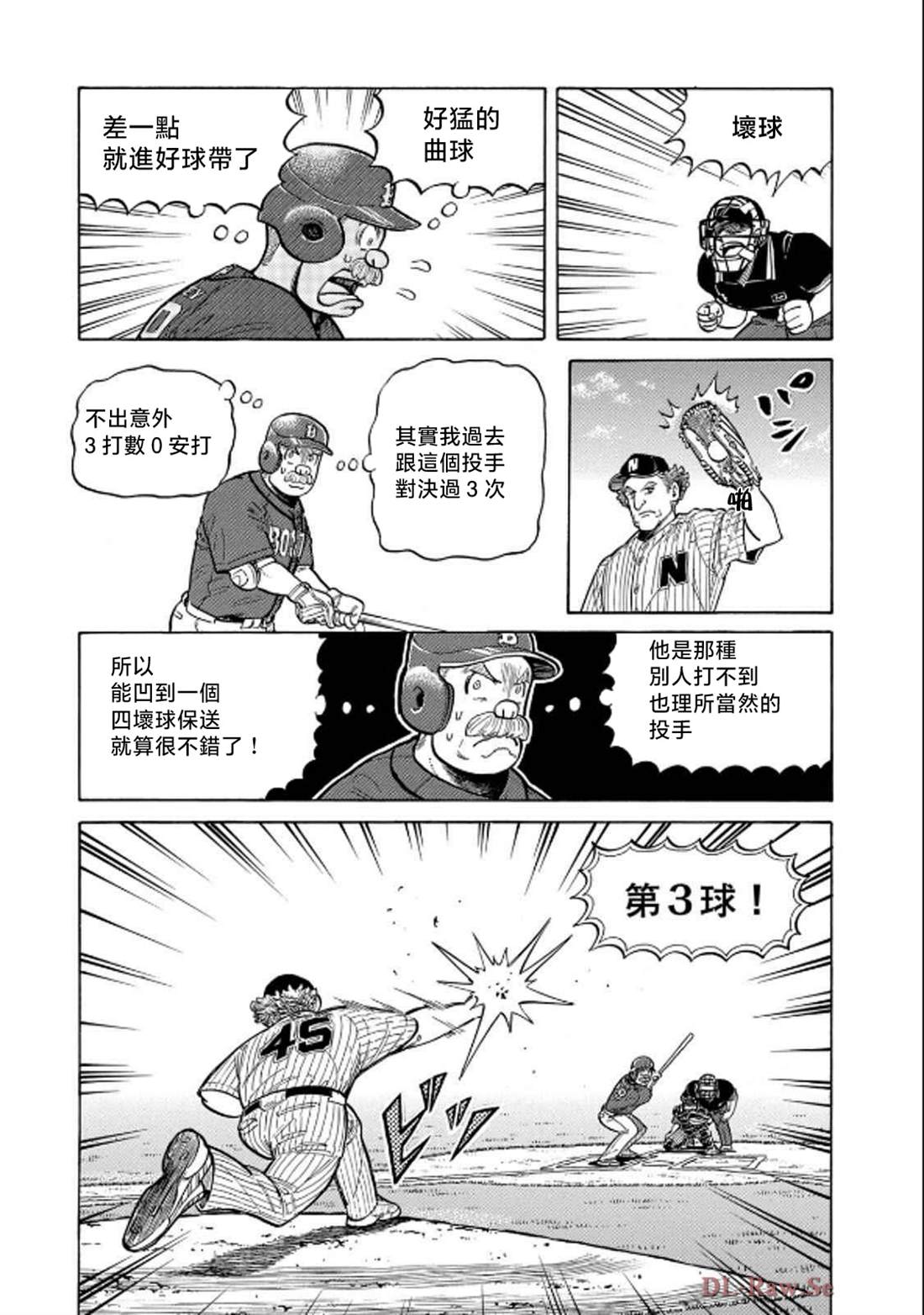 第113页