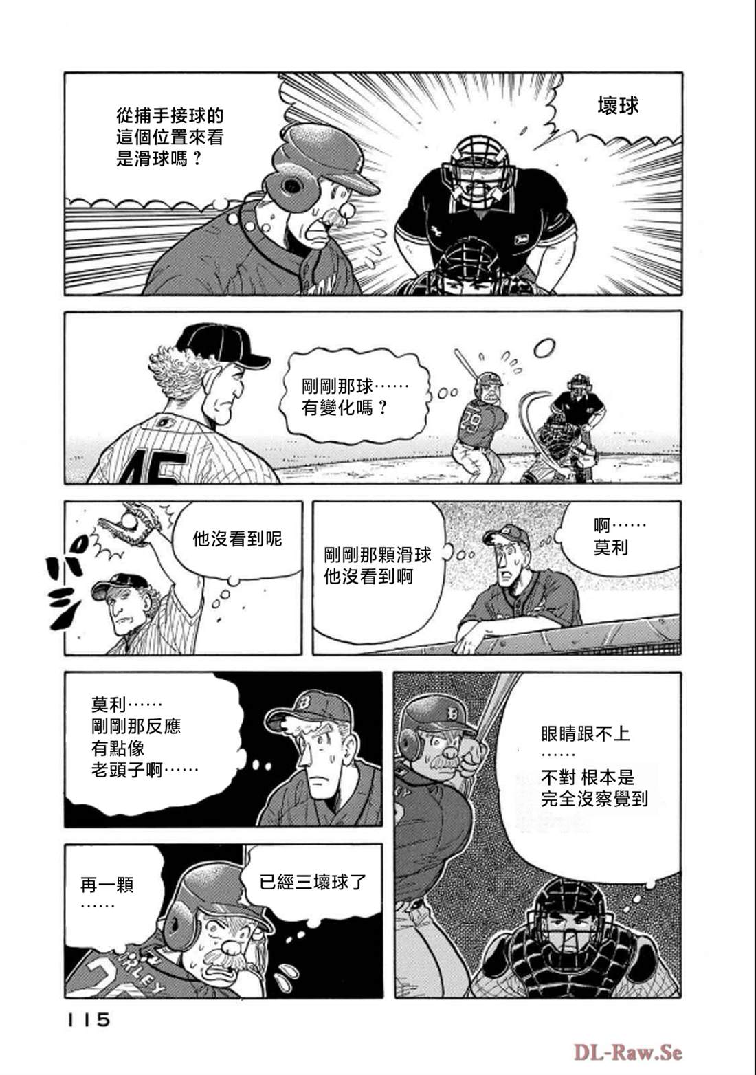 第115页