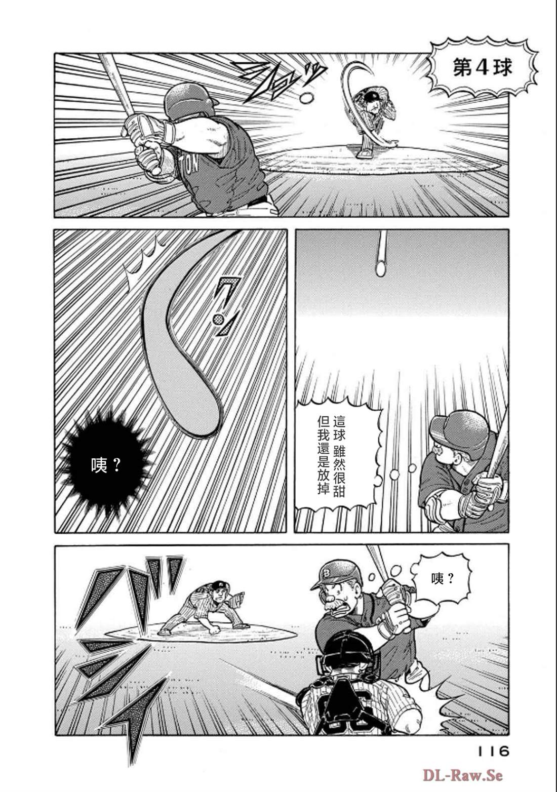 第116页