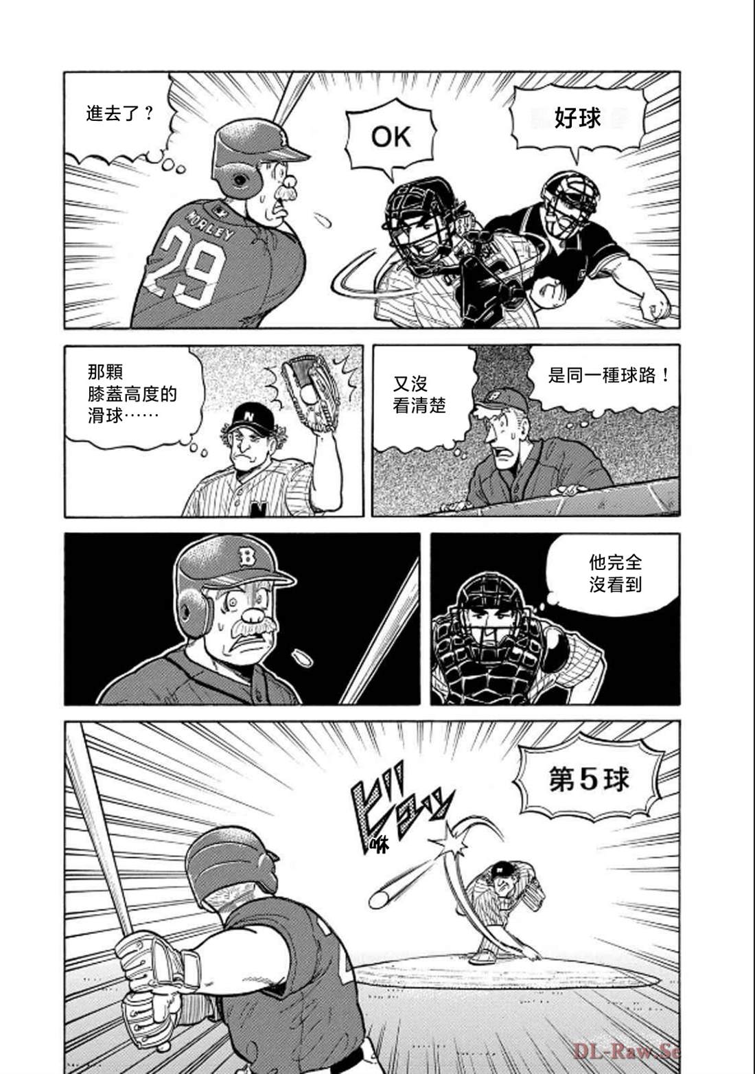 第117页