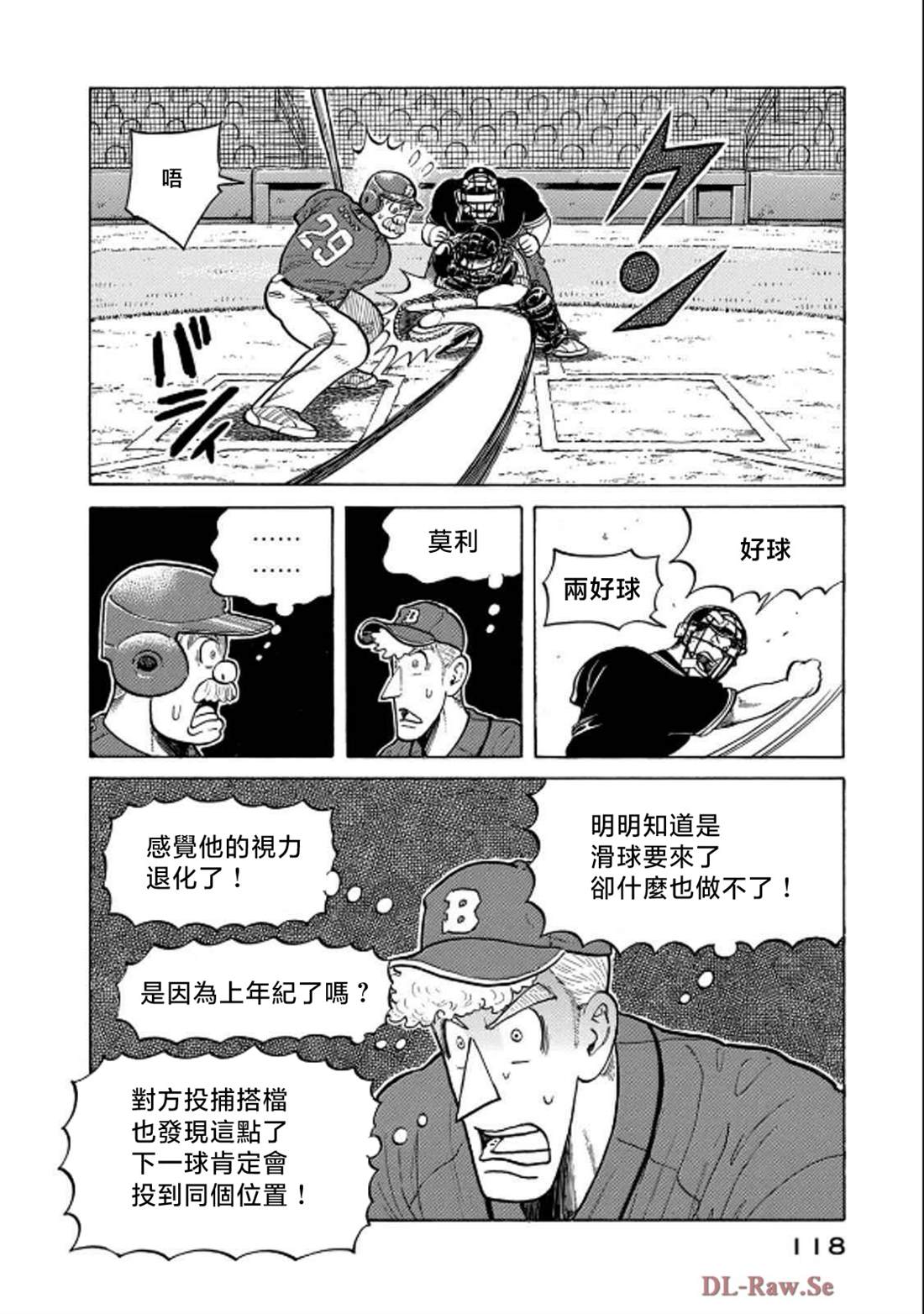 第118页