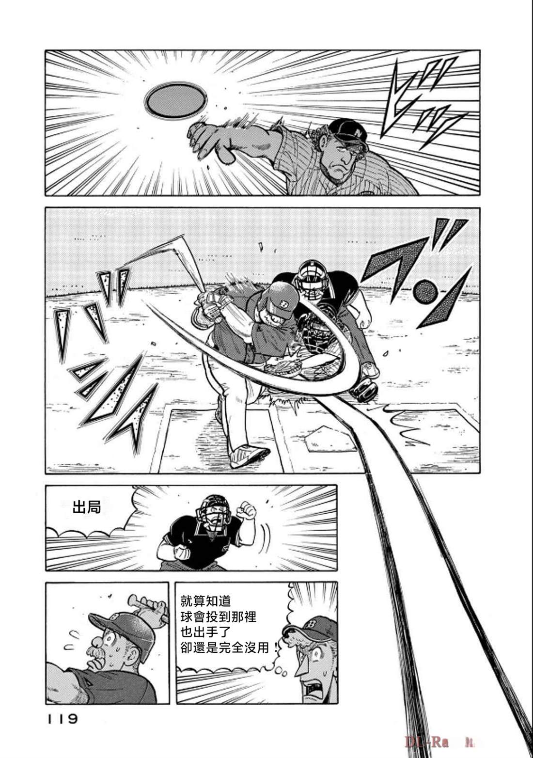 第119页