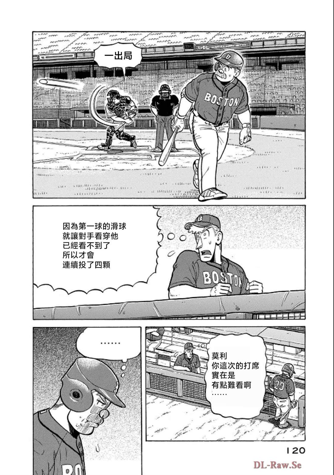 第120页