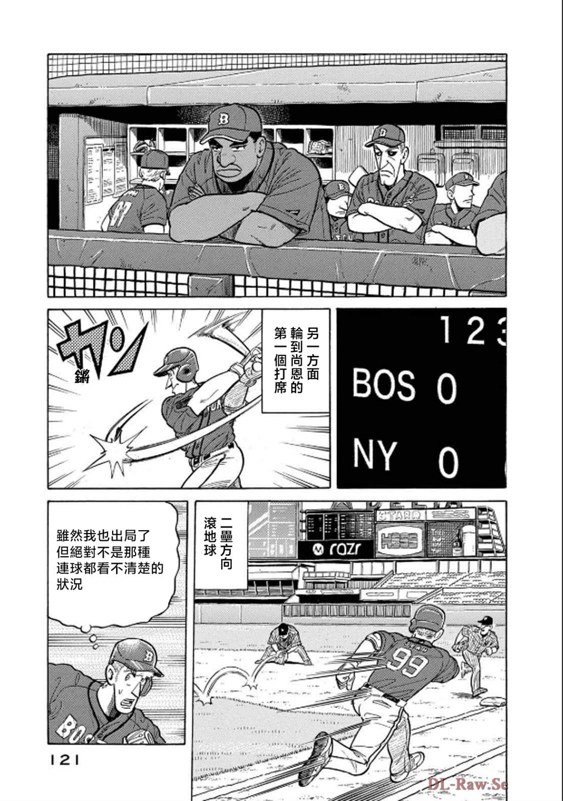 第121页