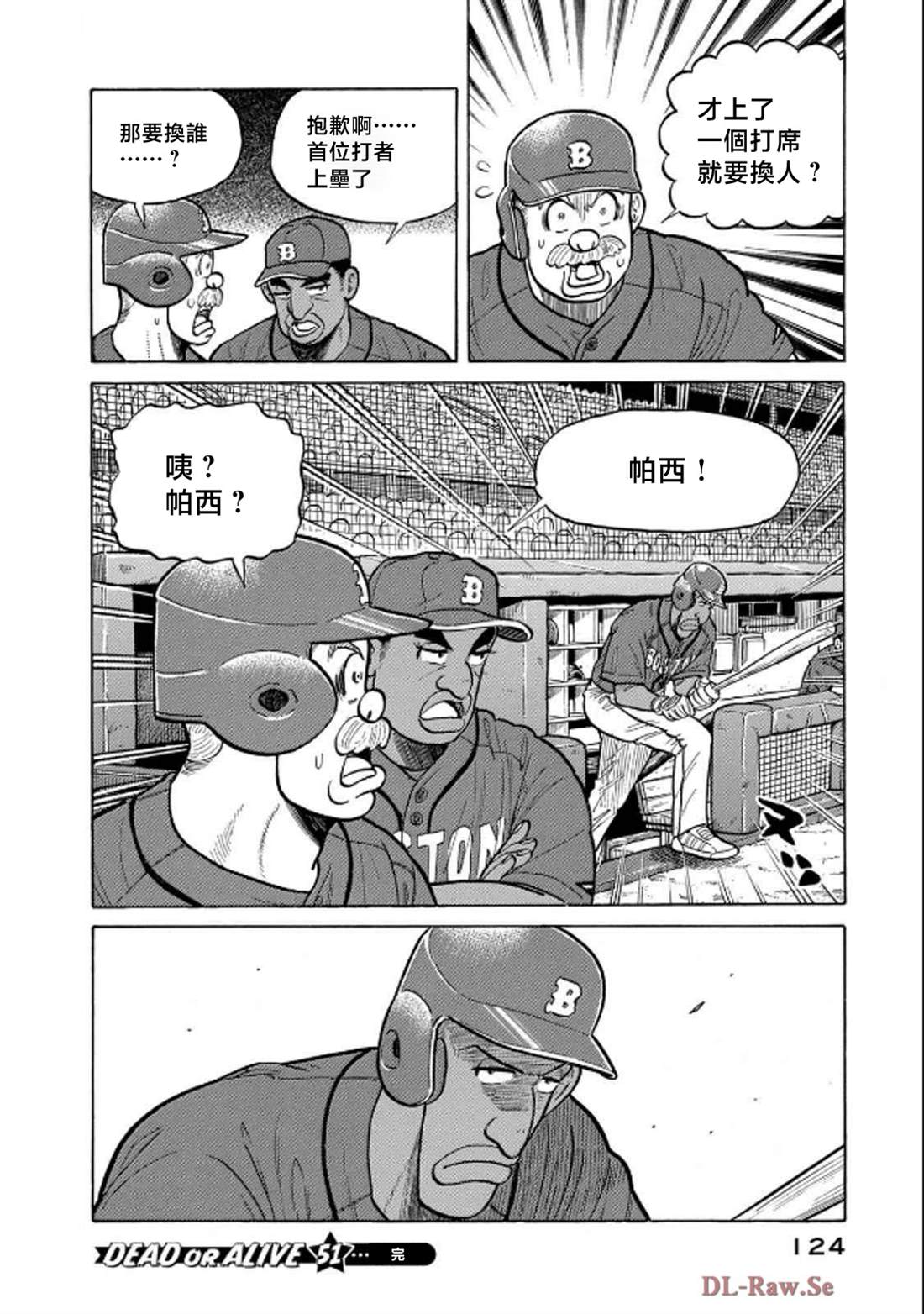 第124页