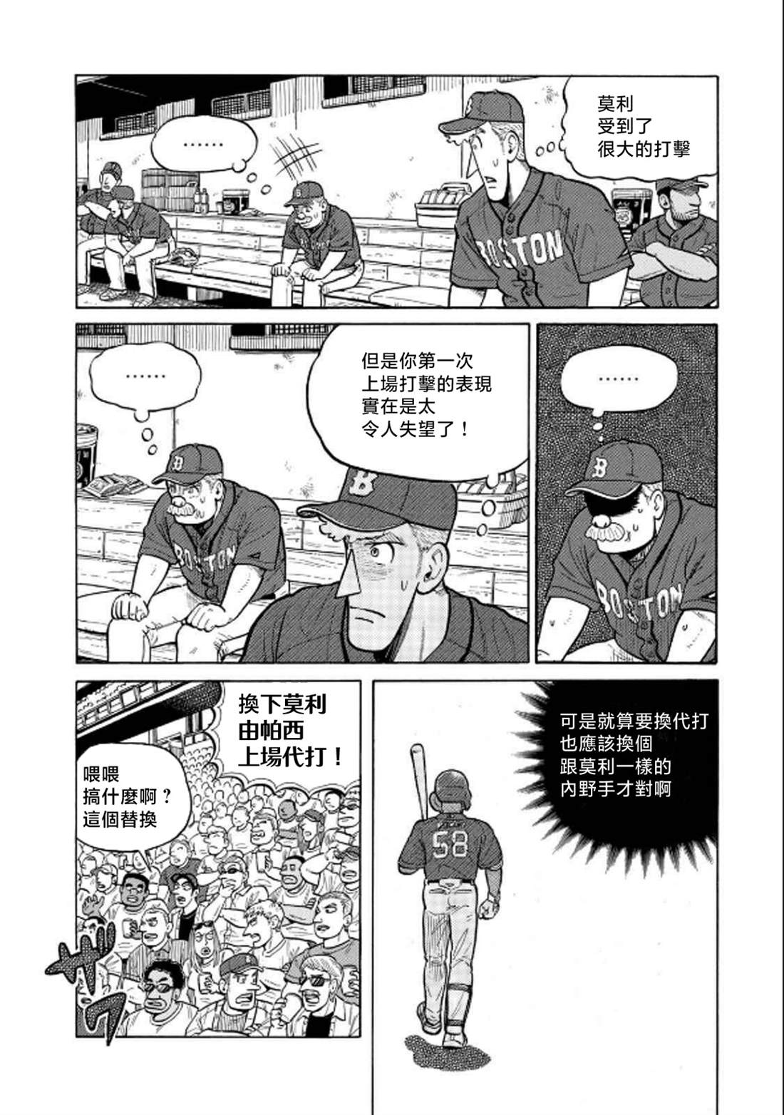 第128页