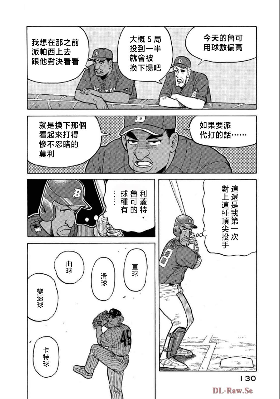 第130页