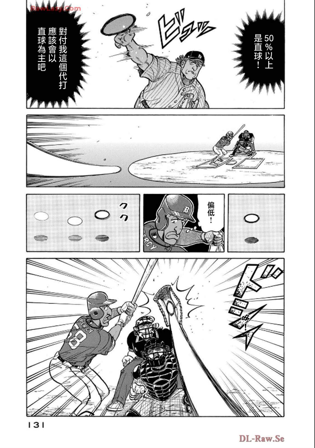 第131页