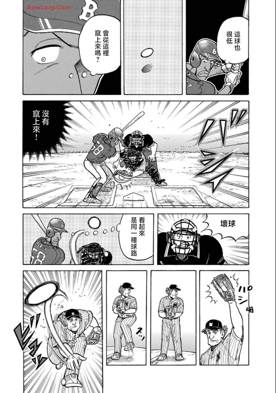 第133页