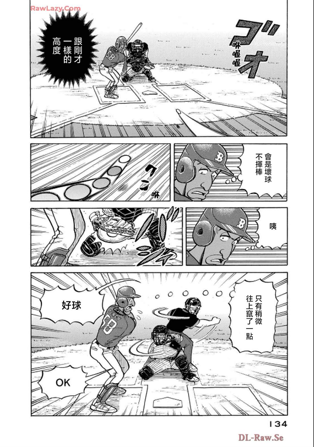 第134页