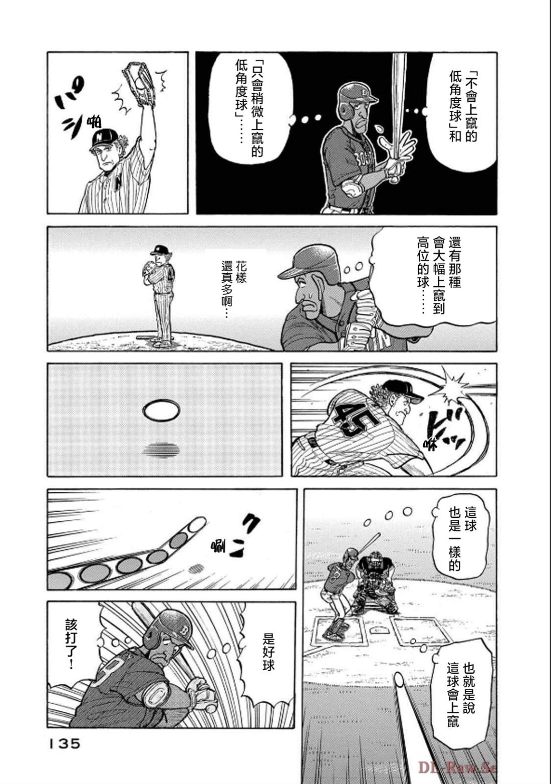 第135页