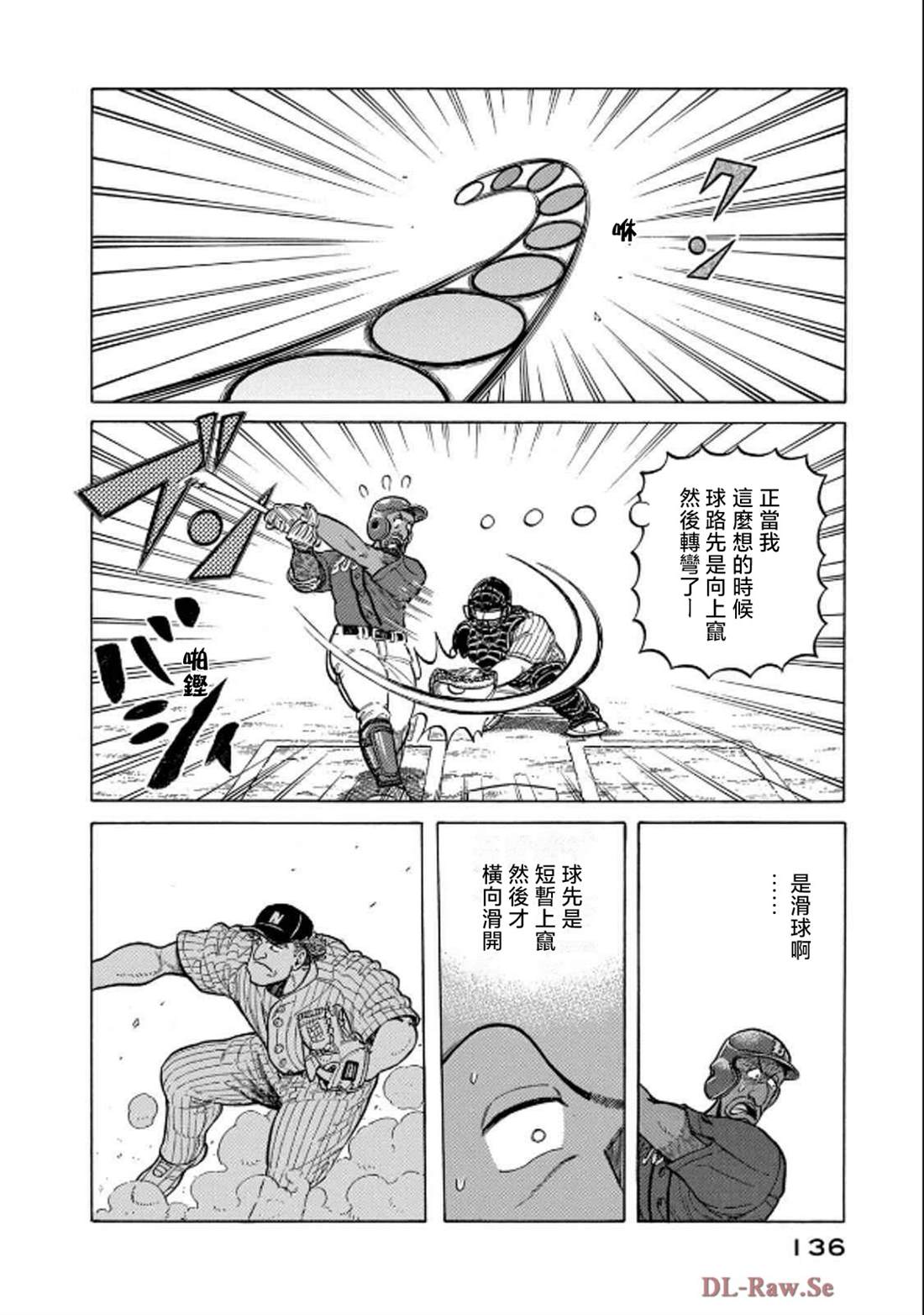 第136页