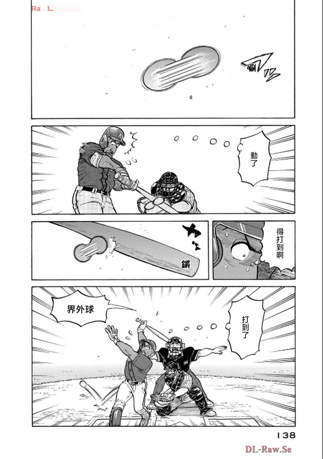 第138页