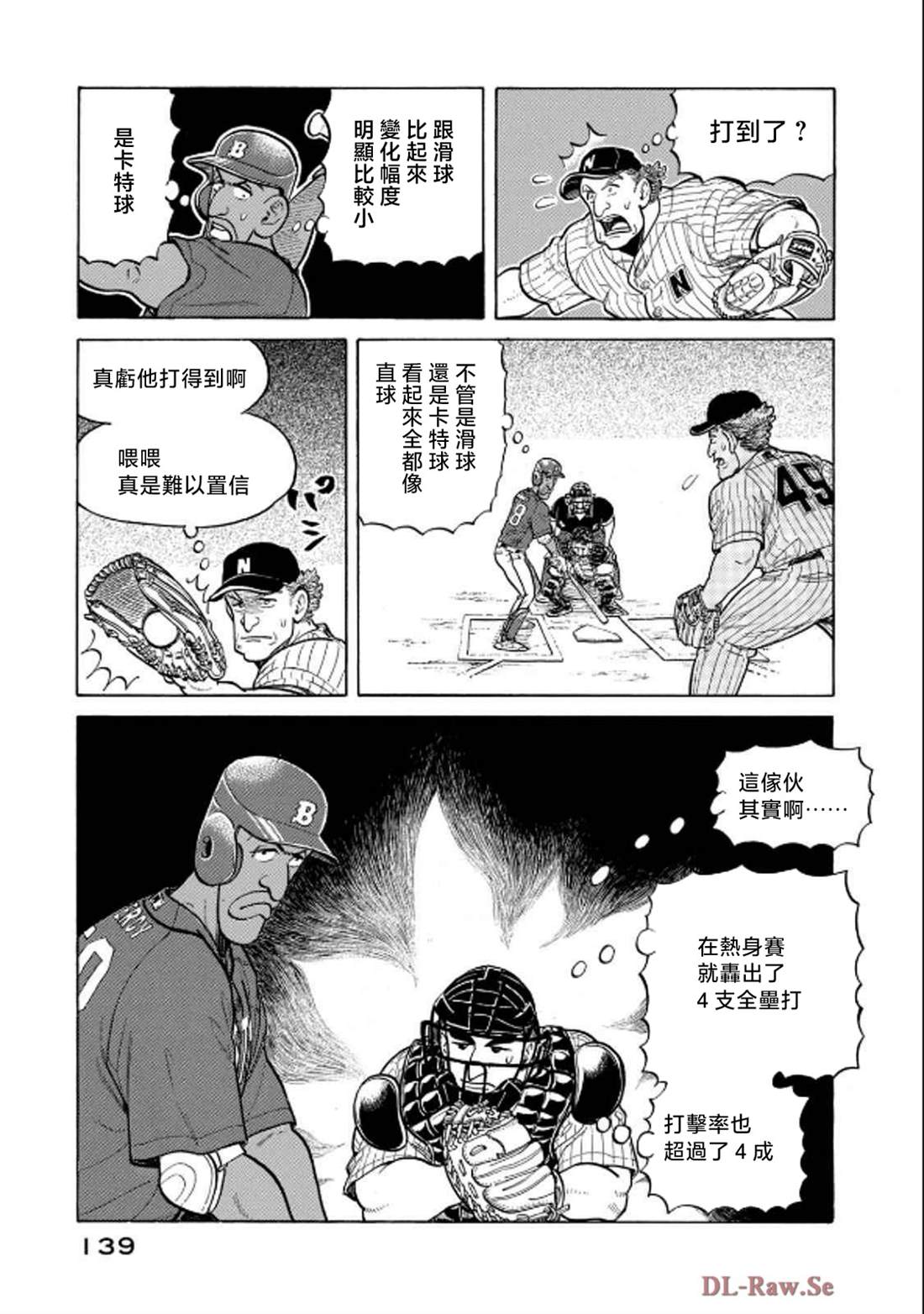 第139页