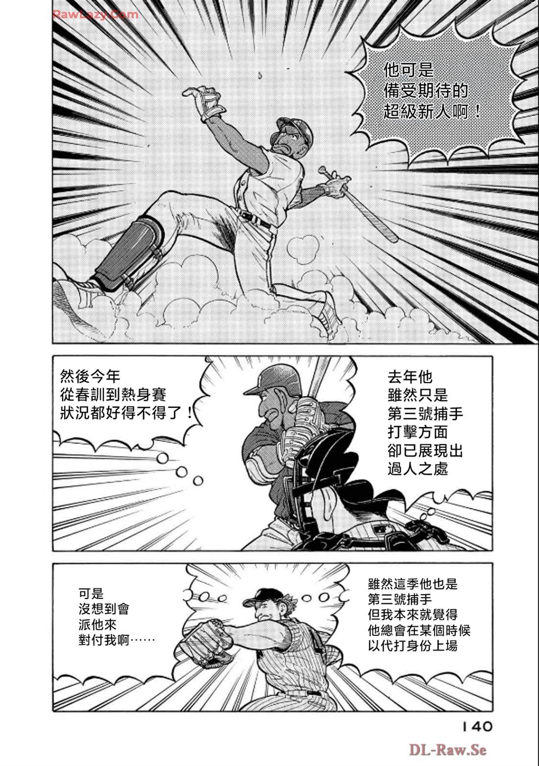 第140页