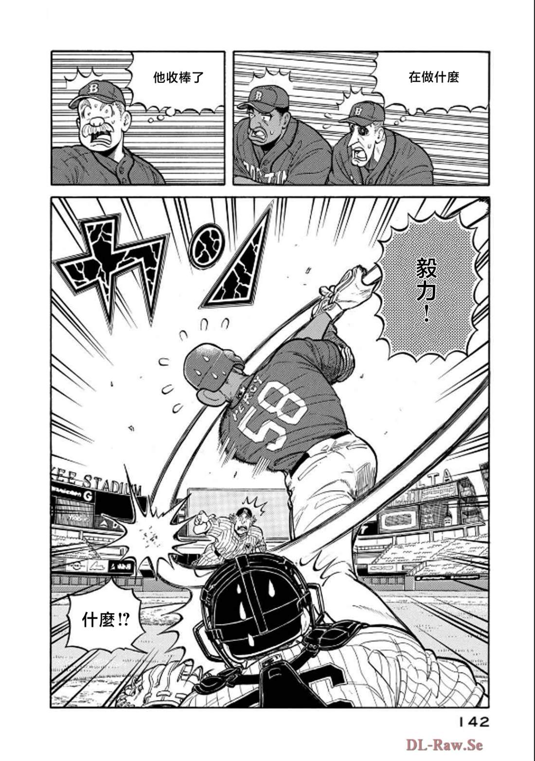 第142页