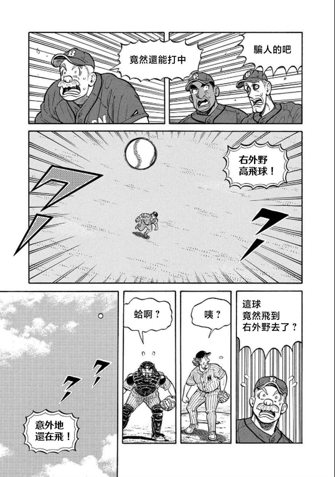 第143页