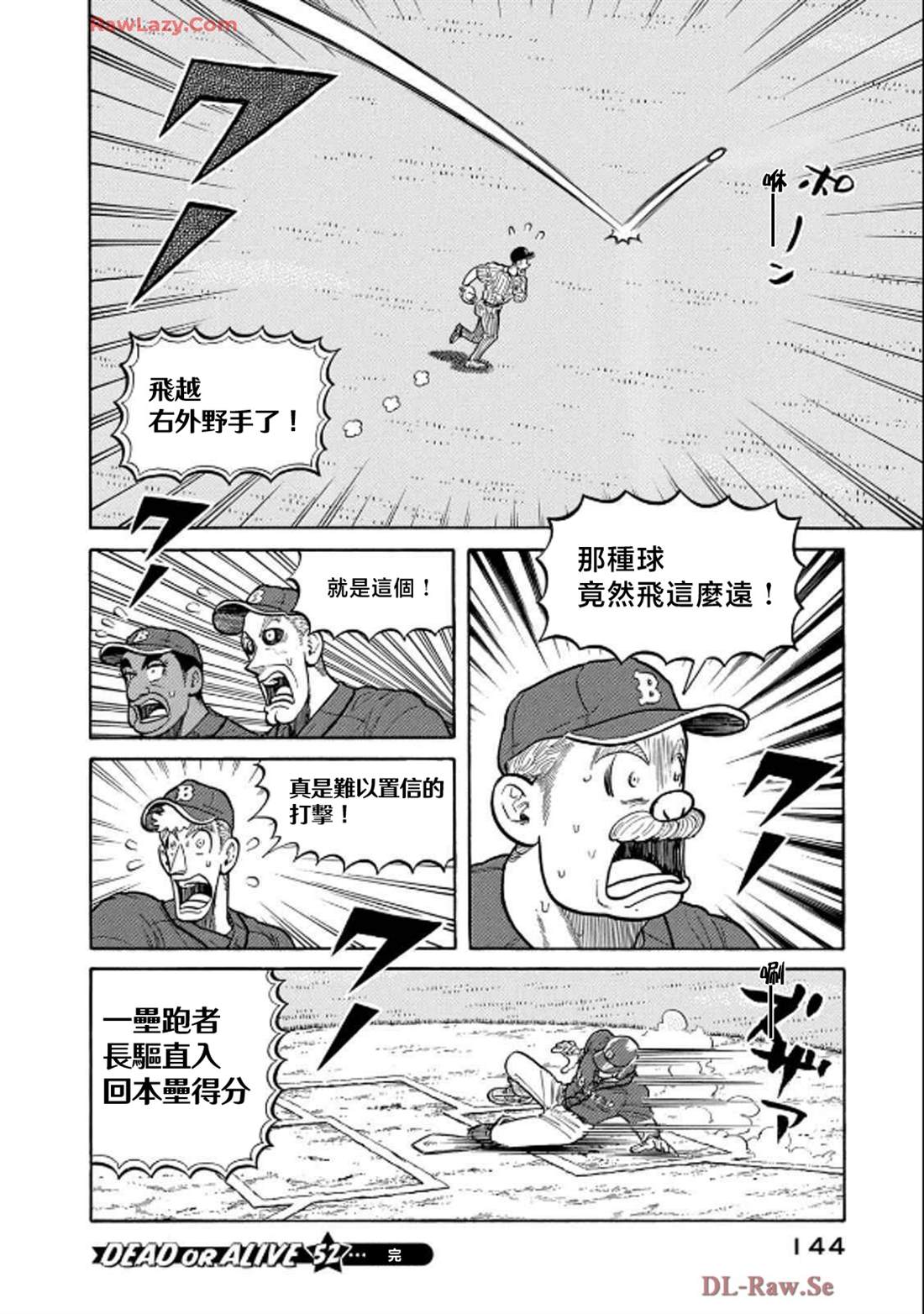 第144页