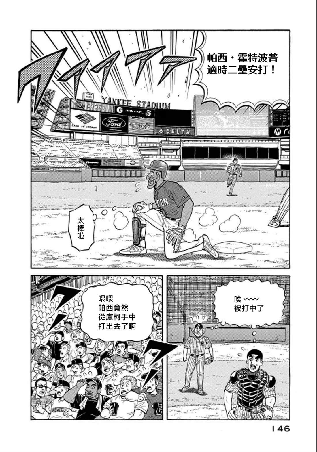第146页