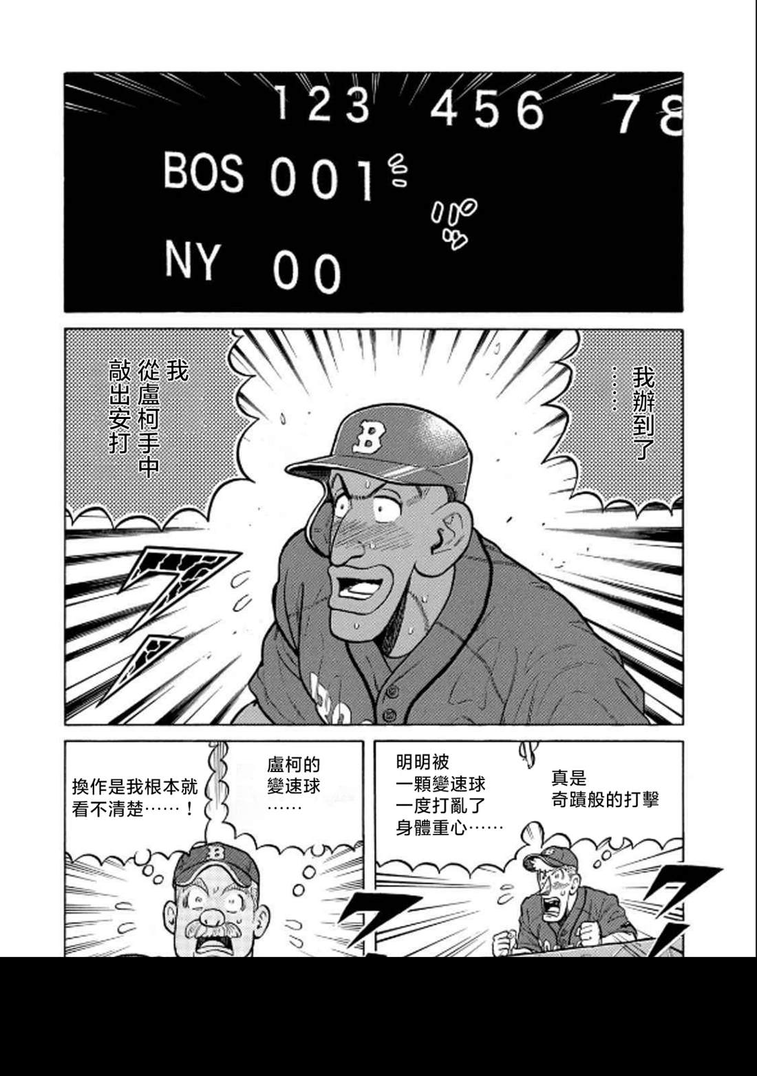 第147页