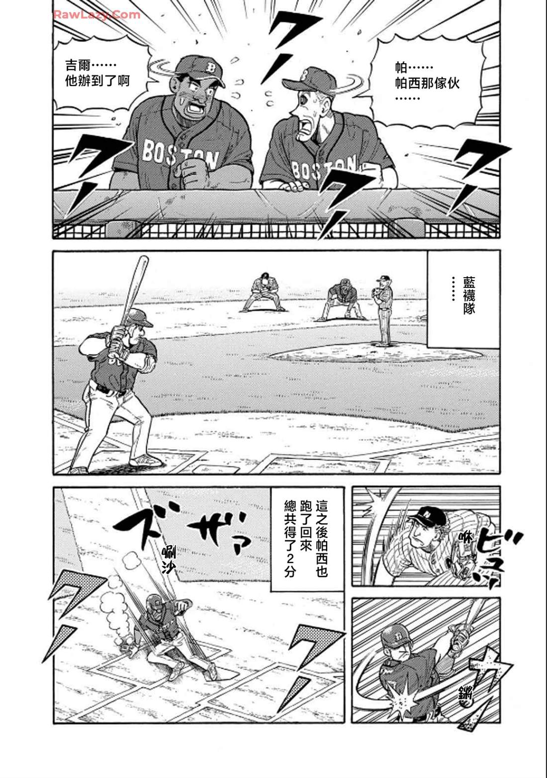 第148页