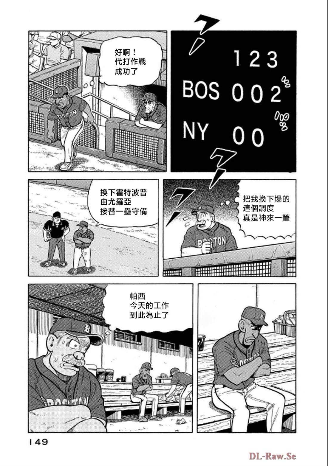 第149页