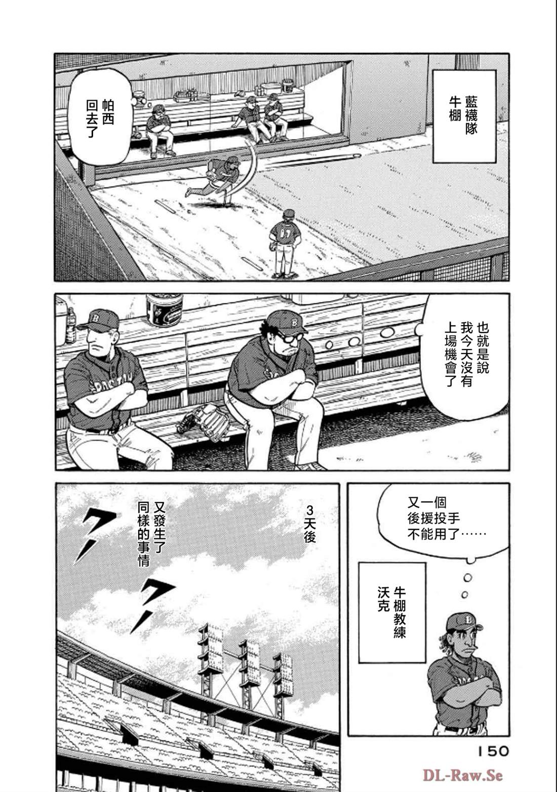 第150页