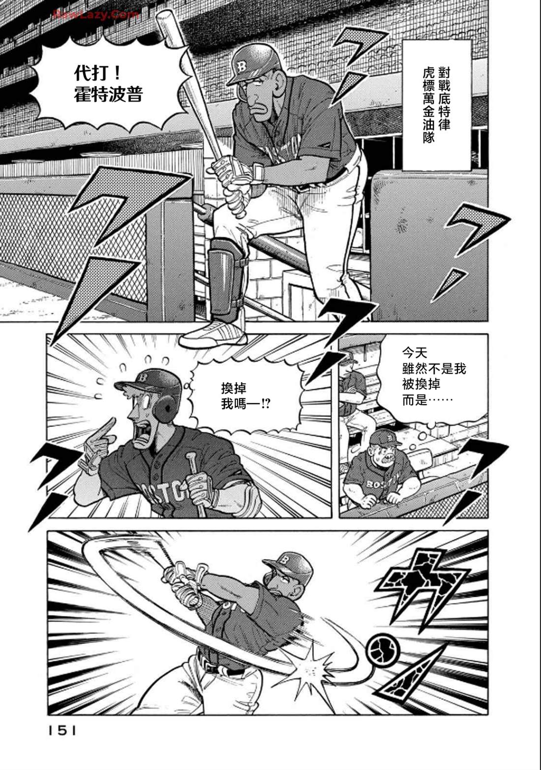 第151页