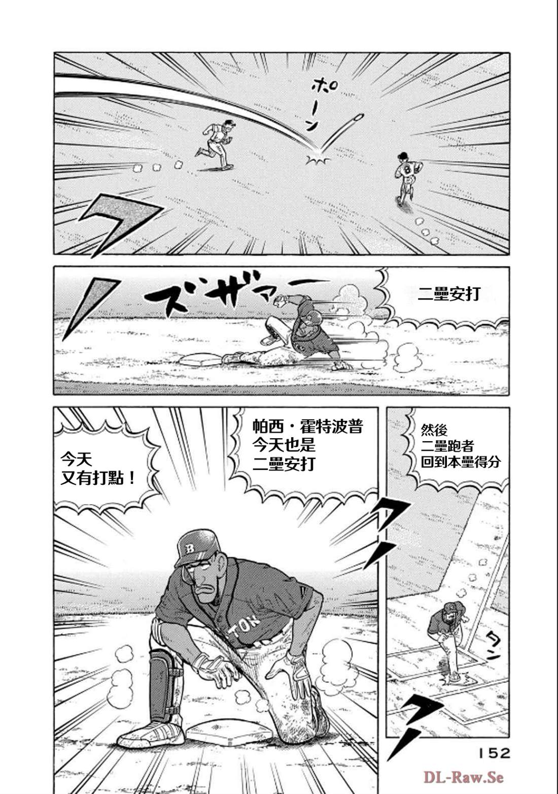 第152页