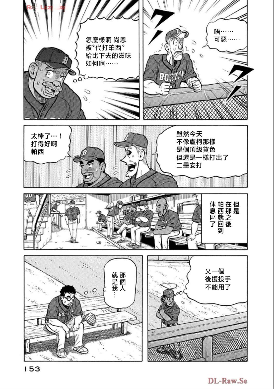第153页