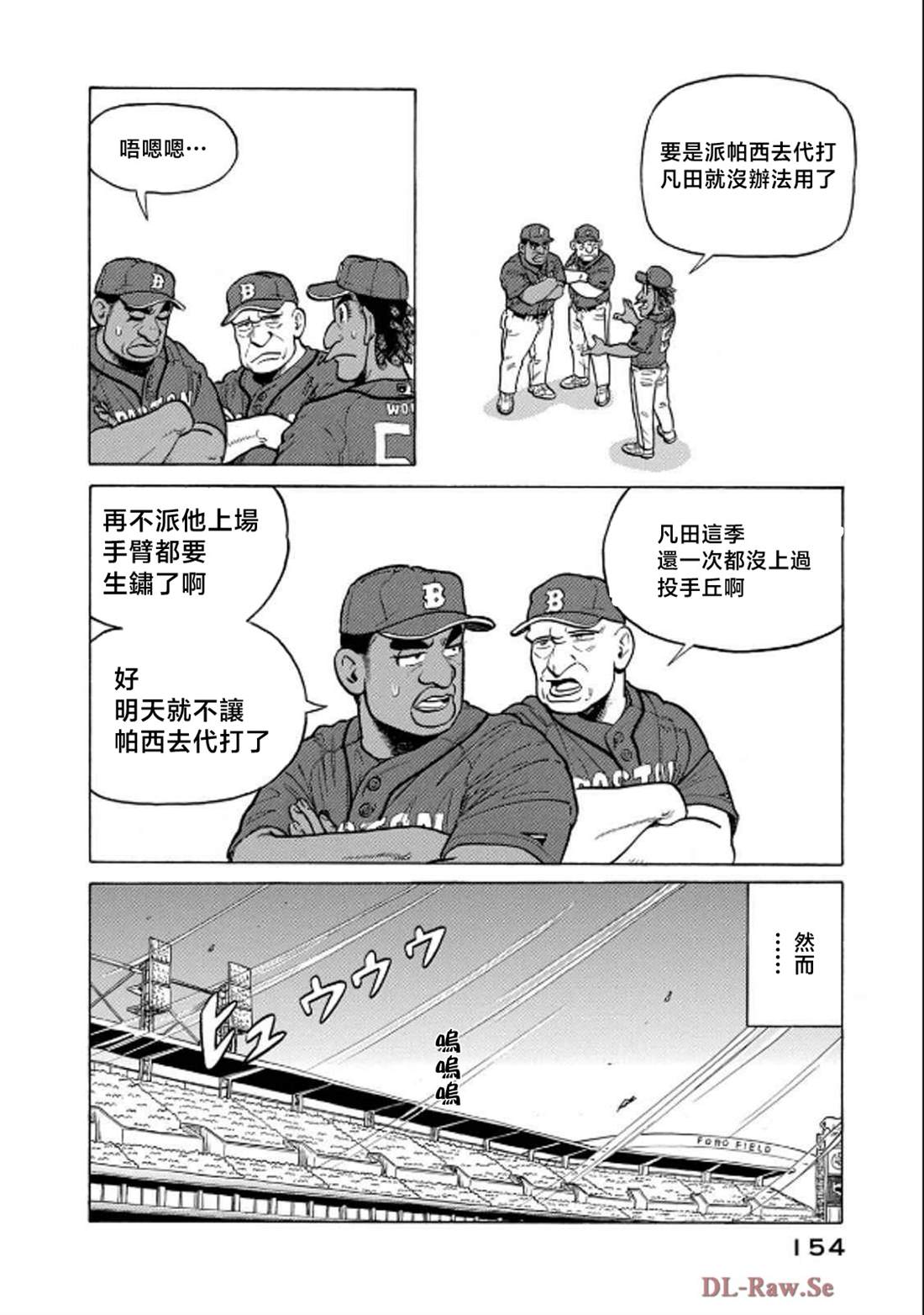 第154页