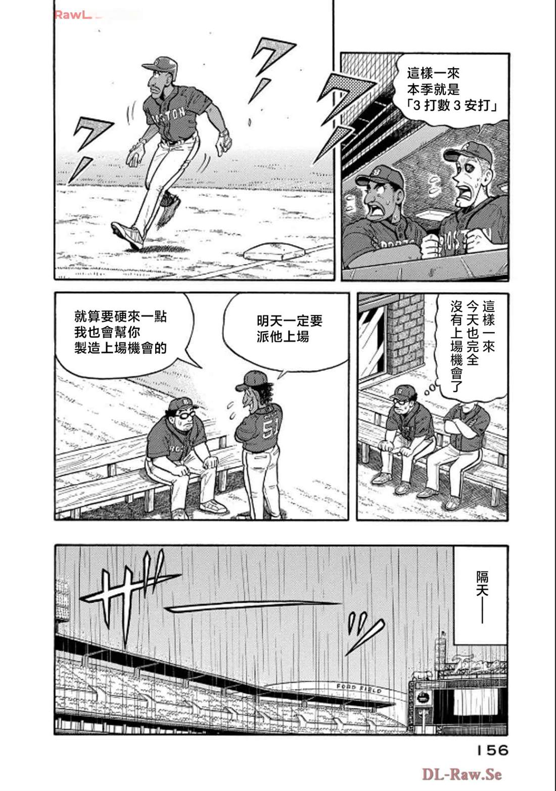 第156页