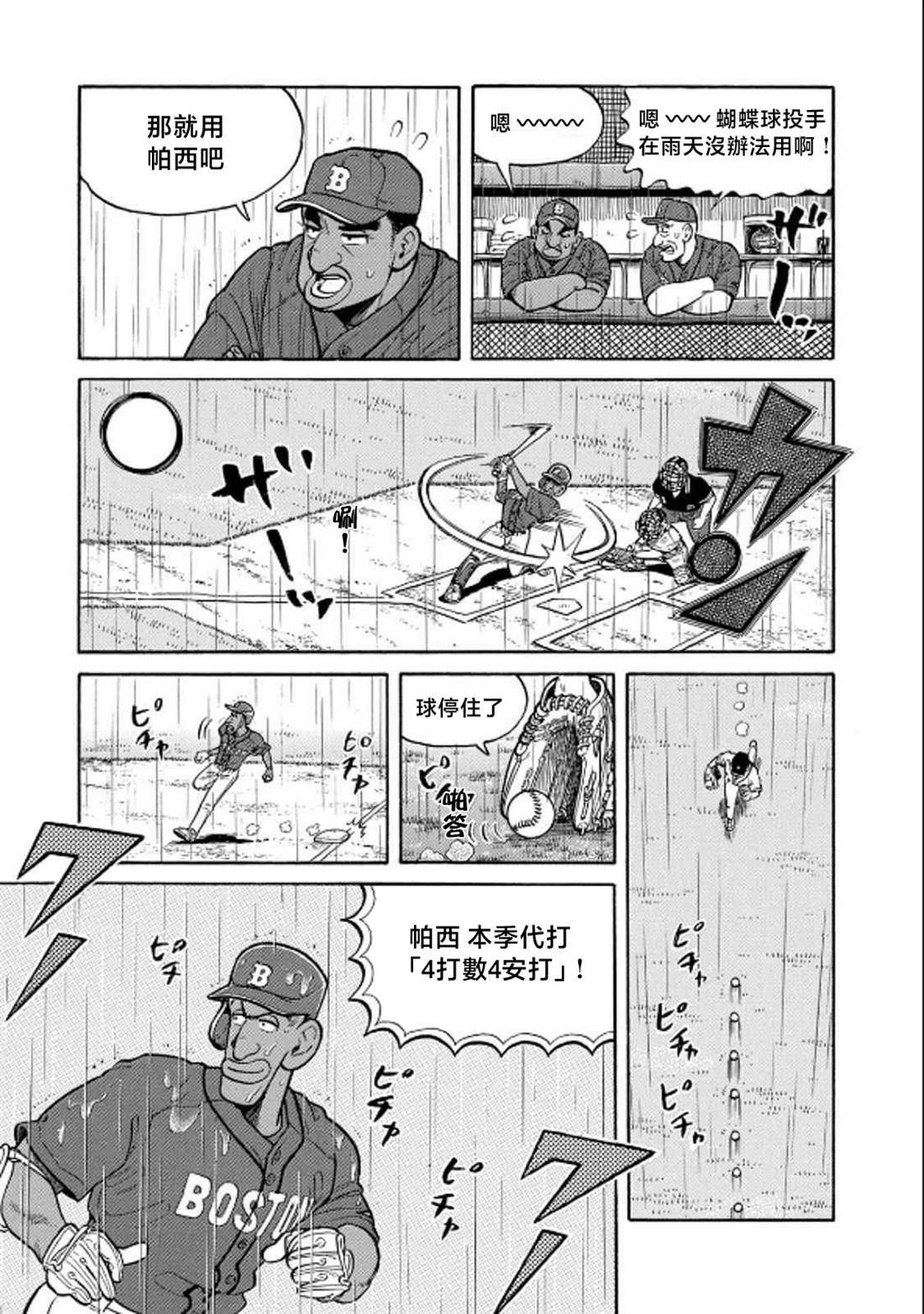 第157页