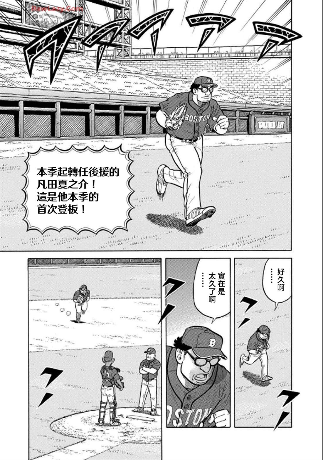 第161页