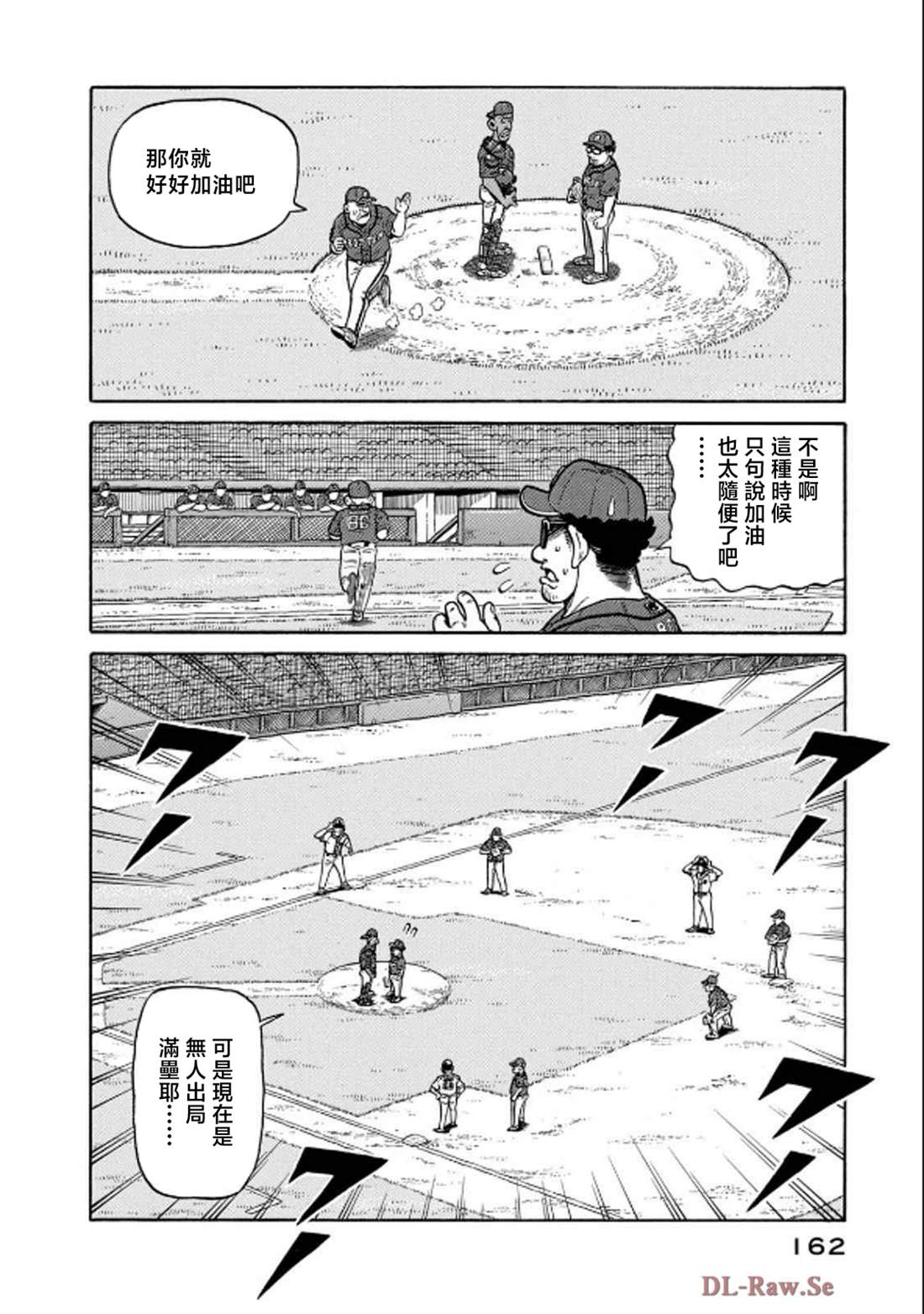 第162页